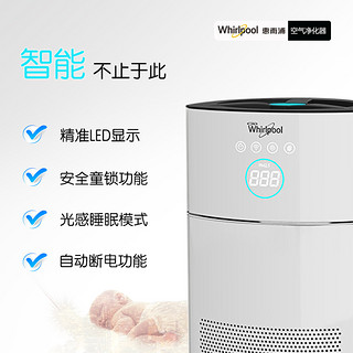 Whirlpool 惠而浦 WA-3501FK 空气净化器 