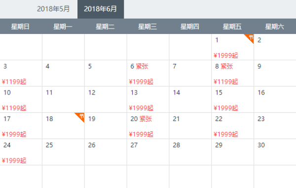 石家庄-泰国普吉7天1晚自由行(往返含税机票+1晚普吉岛新广场酒店豪华房)