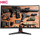 HKC 惠科 G271F 27英寸 VA曲面电竞显示器（144Hz、FreeSync、1800R、1ms）