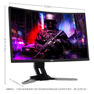 acer 宏碁 暗影骑士 XZ321Q 31.5英寸 VA曲面电竞显示器（144Hz、FreeSync、1800R）