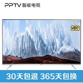 PPTV 55P Pro 55英寸 4K 液晶电视