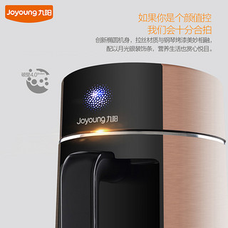 Joyoung 九阳 DJ13R-P3 全自动 豆浆机