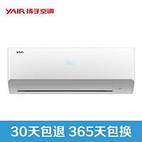  YANGZ 扬子 KFRd-35GW/(3591201)a-E3 壁挂式空调