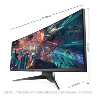 Alienware 外星人 AW3418HW 显示器