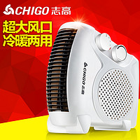 志高（CHIGO）取暖器ZNB-180(P1) 立式恒温家用迷你暖风机电暖器电暖风机家用电暖气小太阳