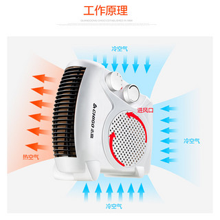 CHIGO 志高 取暖器ZNB-180(P1) 立式恒温家用迷你暖风