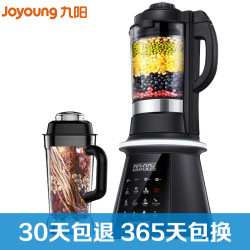 九阳(Joyoung)破壁料理机L18-Y920 破壁料理机 德国进口电机 智能加热 家用多功能 榨汁豆浆机 养生机