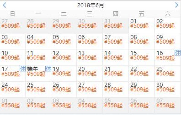 重庆-武隆2天1晚跟周边游(豪华巴士+宿高星酒店)