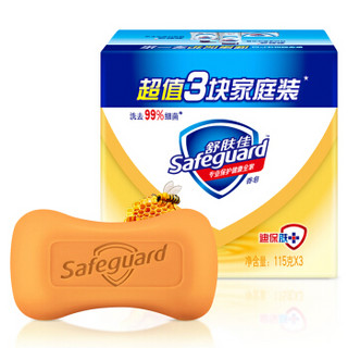 Safeguard 舒肤佳 香皂纯白清香型 115g 3块装 115g 蜂蜜润护 