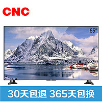 CNC J65U916  65英寸 4K 液晶电视