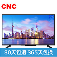 CNC 中国网通 916 平板电视机 32英寸 