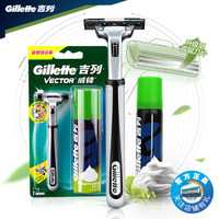 Gillette 吉列 旋转双层手动剃须刀组合装（1刀架+1刀头+剃须泡50g）