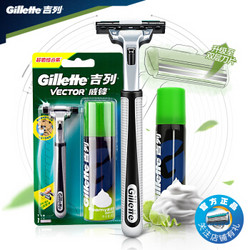  Gillette 吉列 旋转双层手动剃须刀组合装 （1刀架1刀头+1剃须泡50g）
