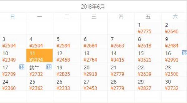 北京-香港5天4晚(宿市中心高星酒店)