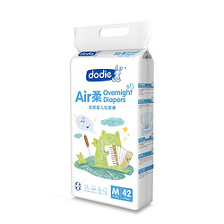 Dodie Air 婴儿纸尿裤 M42片 *8件