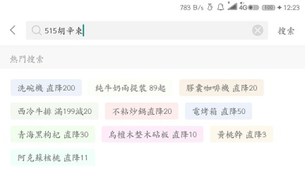 8H 趣睡科技 Z2 乳胶护颈枕