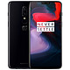 OnePlus 一加 一加手机6 智能手机 8GB+128GB 亮瓷黑 尼龙壳套装