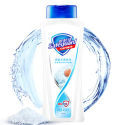 Safeguard 舒肤佳 沐浴露 海盐天然洁净  400ml *2件