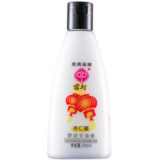 宫灯 杏仁蜜 200ml 1支