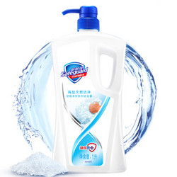 舒肤佳(Safeguard)海盐天然洁净沐浴露泡澡1000ml 宝洁出品 新老包装随机发货