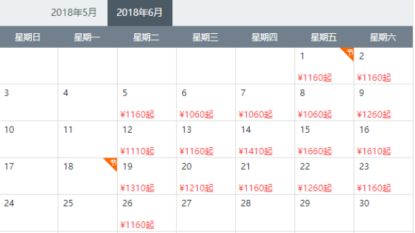 抖音网红地打卡!石家庄-重庆4天3晚自由行(往返含税机票+3晚橡树林大坪店)