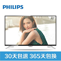 PHILIPS 飞利浦 F5081/T3系列 液晶电视  43英寸
