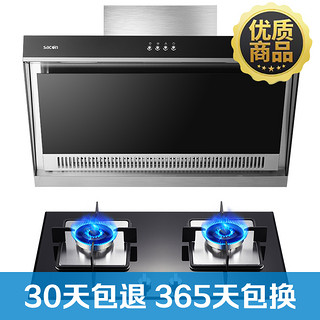 sacon 帅康 JE5559+35C 烟灶套装