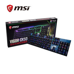 MSI/微星Vigor GK50 RGB红轴青轴茶轴黑轴机械键盘104键吃鸡电竞有线外设家用网吧台式办公电竞