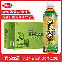 康师傅 茉莉清茶 500ml 24瓶 塑料瓶 