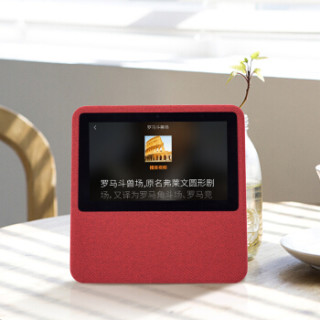 小度在家 智能音箱 NV5001 视频音箱