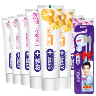Saky 舒客 专业系列特惠家庭牙膏(防蛀固齿牙膏560g+抗敏牙膏240g+维c营养牙膏240g)送牙刷2支