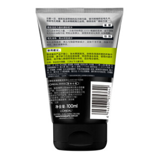 L‘OREAL PARIS 巴黎欧莱雅 男士控油炭爽抗黑头洁面膏(洁面膏100ml*2+洁面50ml*2+面膜单片*2 去黑头洗面奶)