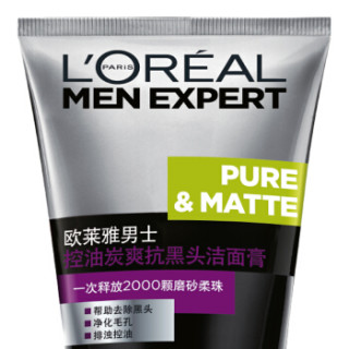 L‘OREAL PARIS 巴黎欧莱雅 男士控油炭爽抗黑头洁面膏(洁面膏100ml*2+洁面50ml*2+面膜单片*2 去黑头洗面奶)