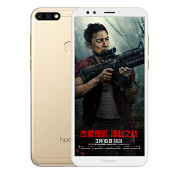 Honor 榮耀 暢玩7C 智能手機(jī) 3GB+32GB
