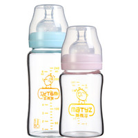 Matyz 美泰滋 MZ-0811 安心玻璃奶瓶套装 180ML+240ML