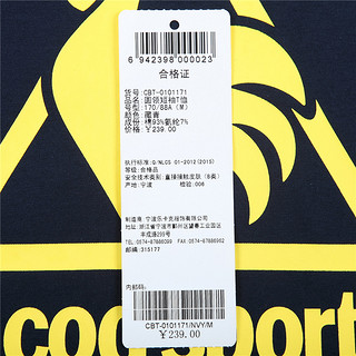 le coq sportif 乐卡克 CBT-0101171 男款休闲运动T恤