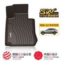 3W 全TPE丰田专车专用脚垫