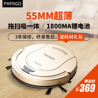 趴趴狗 S360 扫地机器人