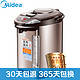 Midea 美的 PF704C-50G 5L 电水壶