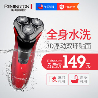 Remington 雷明登 B300R 电动剃须刀