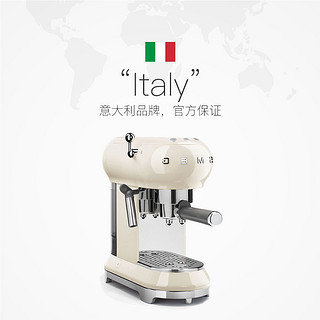 SMEG 咖啡机 ECF01 Espresso 可打奶泡半自动