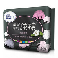 有券的上：Kotex 高洁丝 臻选系列 0.08极薄迷你卫生巾 190mm 10片装 *5件