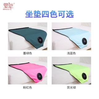 萱草 XCZD USB 通风坐垫