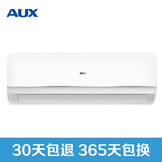 AUX 奥克斯 NFW+3 壁挂式空调定频 