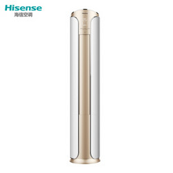 海信 (Hisense) 2匹 一级能效 变频冷暖 自清洁 客厅 立式空调圆柱柜机 KFR-50LW/EF18A1(1P38) 臻品空调