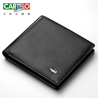 CARTELO   C917B10021 男士钱包  黑色压印五金横款+专柜礼盒