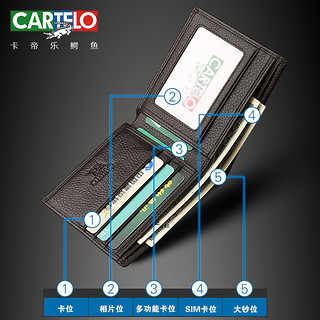 CARTELO   C917B10021 男士钱包  黑色压印五金横款+专柜礼盒