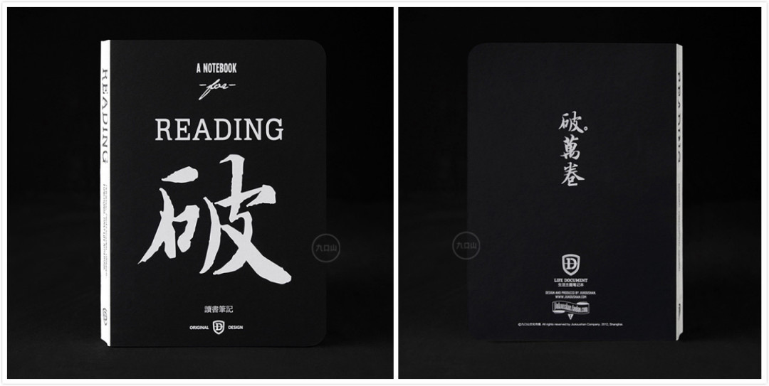 颜值逆天的国货文具 看完这些我甚至有点想写作业！
