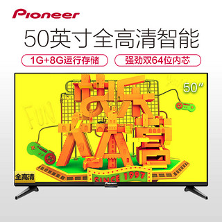 Pioneer 先锋 LED-50B560P 50英寸 液晶电视