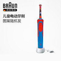 BRAUN 博朗 欧乐B D12.513k 儿童电动牙刷   赛车总动员